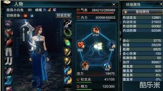 笑傲江湖OL心法怎么选？鲜为人知的类型划分+PVP/PVE精准适配指南