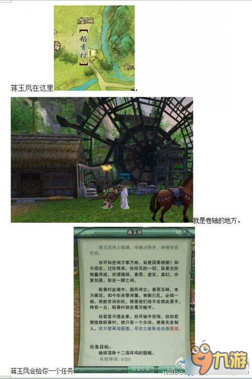 隐秘花园跳跳乐卡关了？独家实测速通技巧、隐藏捷径及全成就指南