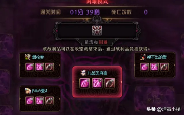 DNF天然奶酪全类型获取攻略，冷门渠道+需求匹配，养号搬砖全搞定