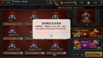 低分段速冲UP战队私藏，MOBA手游青铜→钻石30天上分全攻略，附实战避坑点