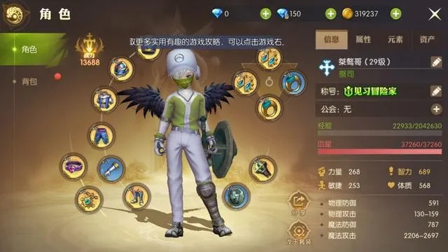 2026日服龙之谷独家实战攻略，职业强度、副本通关、氪金避坑全解析