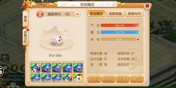 童梦OL怀旧党&平民必看，快速成型攻略+鲜为人知的隐藏玩法全解析