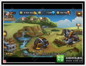 RF行会战争称霸秘籍，新手行会发育、领地战攻坚、战力飙升实战指南