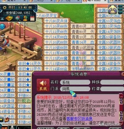 梦幻西游珍宝阁，服战豪门鲜为人知的生态密码，平民生存+冲分硬核攻略