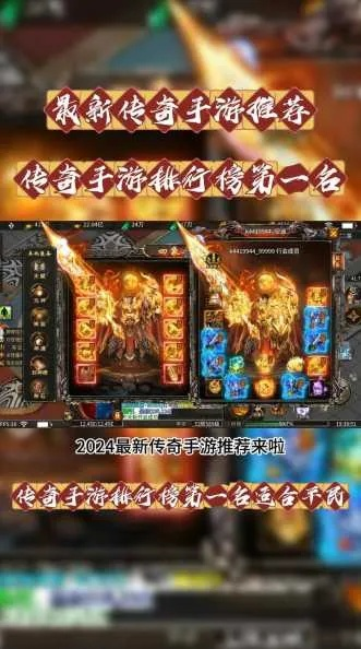 传奇世界2官网正版入口速查，怀旧服开荒、福利领取、职业避坑全攻略