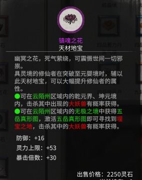 2026最新妮露突破材料全攻略，零氪高效刷取+配队前置规划