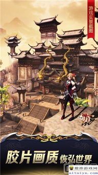 九阳神功官网怎么玩透？正版下载、专属福利、疑难解决全维度解析