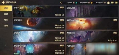 2026天谕手游职业怎么选？新手/打本/搬砖/PVP精准匹配全攻略