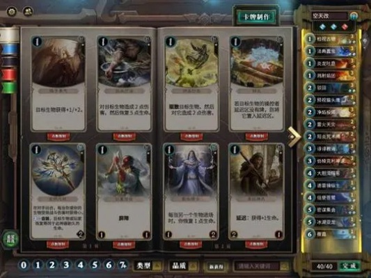 卡牌天赋类型全解析，如何匹配热门PVE/PVP需求，打造专属T0制胜卡组？