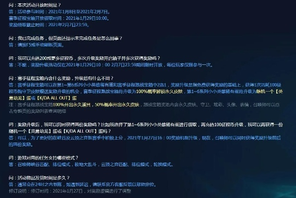 LOL神灯官网深度攻略，2026冷门功能解锁、适配技巧及合规使用指南