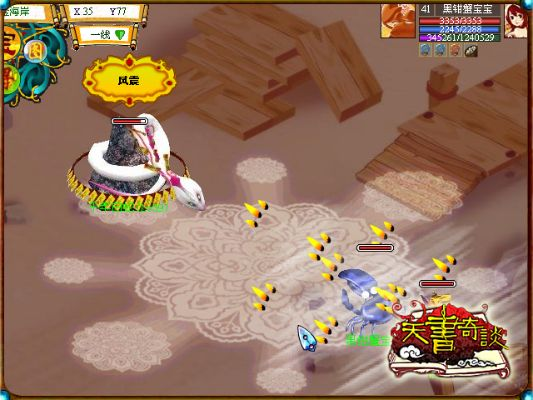 2026天书奇谈私服怎么选？全类型拆解+热门需求匹配，避坑攻略在此