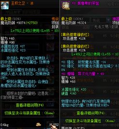 佩鲁斯的荣誉还值得入手吗？怀旧服毕业搭配、触发机制与新版本实战价值全解析