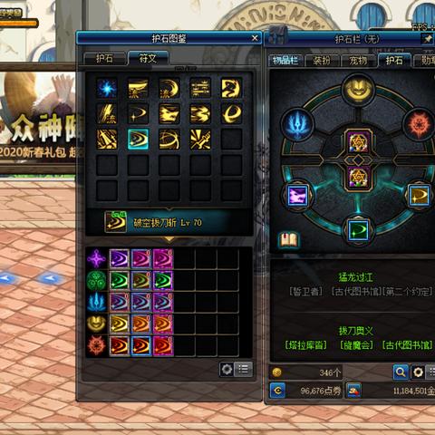 英雄联盟符文合成类型怎么分？适配热门英雄与场景的精准方案全解析