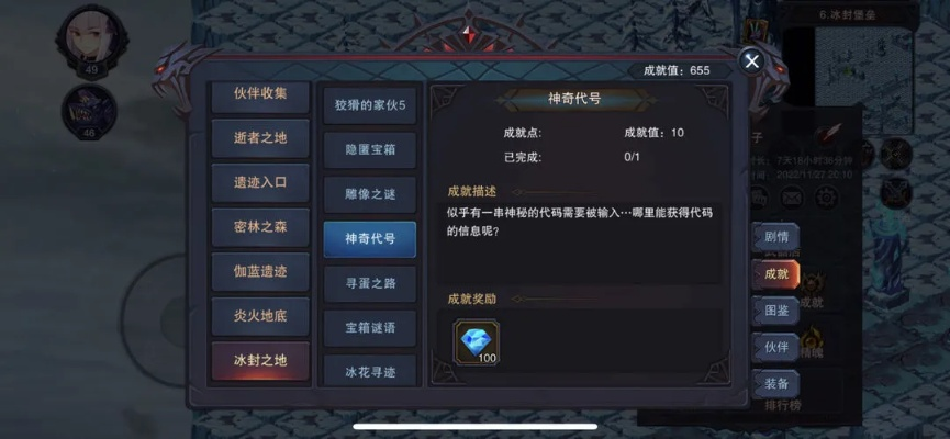 剑陵魔影深度攻略，隐藏BOSS触发秘辛+全BOSS通关细节+收益最大化技巧