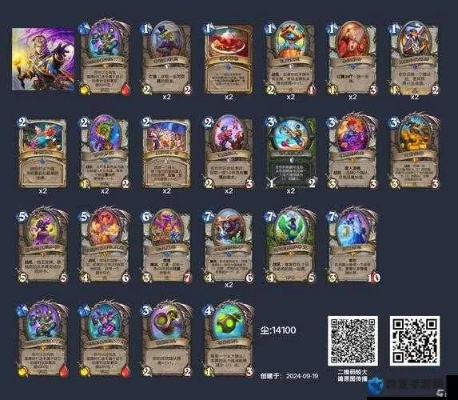 朝神式控场怎么练？炉石传说控制卡组天花板的实战思路全解析