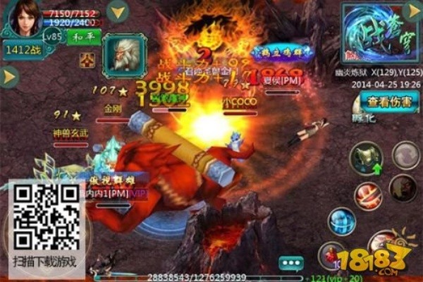 烈焰苍穹从菜鸡到霸主，快速升级、战力飙升、BOSS通关的独家隐藏门道全解析