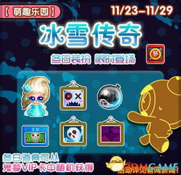 泡泡堂官网深度指南，怀旧服入口、隐藏福利、老账号找回等核心需求全搞定