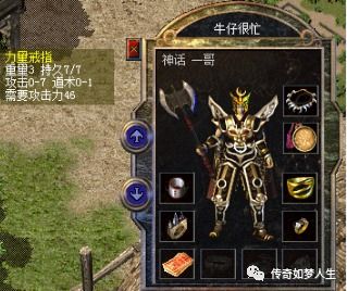 大唐豪侠外传下载全指南，官服/怀旧服/私服拆解+2026年热门需求匹配