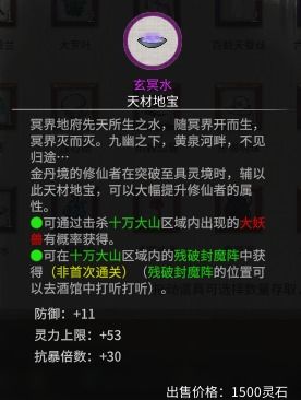 2026实测！极限恶女武器全职业适配+零踩坑突破攻略