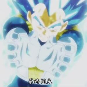 龙珠超126集藏了多少门道？自在极意功解析、战力争议与战斗细节全拆解