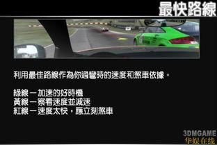 极品飞车13中文补丁怎么选？类型拆解+热门需求匹配+零报错安装攻略