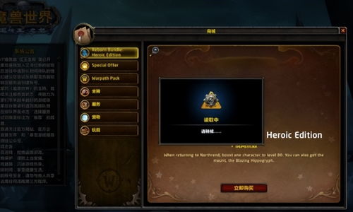 WLK怀旧服兰娜瑟尔藏着多少秘密？剧情全解析+任务速通攻略