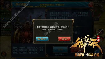 御龙在天狂暴霸刀技能加点怎么选？新手/国战/PK三场景精准适配全攻略