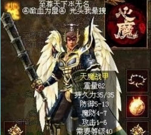 超级变态合击私服怎么选？骨灰级玩家私藏2026高爆/秒升类型解析+避坑指南