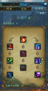 2026诛仙3辰皇全流派实战指南，单刷/团本/团战玩法全解锁