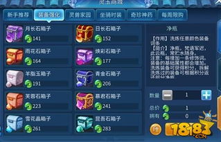 2026倩女幽魂异人赚钱全攻略，零氪也能日入200+？冷门变现技巧大揭秘