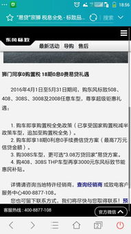 雨城论坛实用指南，如何精准找本地靠谱服务、薅隐藏福利避坑？