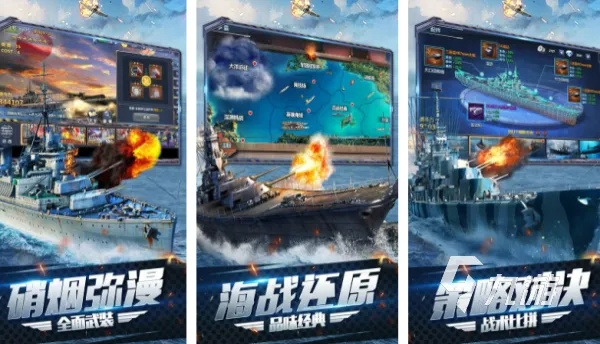 2026年海战玩家必看，哪类港湾发卡适配你的攻坚/养成需求？