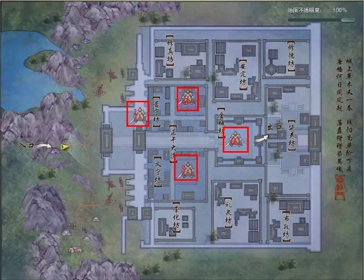 剑网3直城门全难度解析，2026新手速通、橙武玄学、成就解锁的开荒秘籍