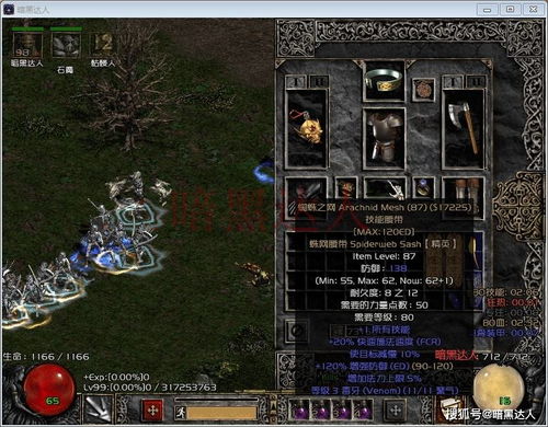 暗黑2死灵法师怎么加点？3大热门流派+2026实战数据，新手速通避坑