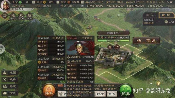 三国志单机怎么玩爽？全类型解析+新手开荒/高难通关/MOD热门玩法指南