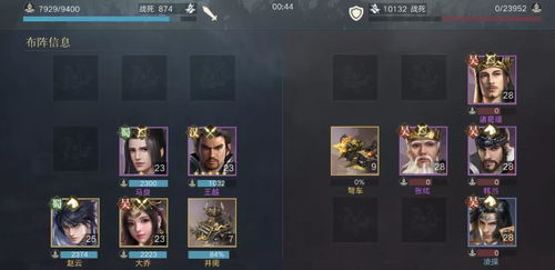 CRWZ肉鸽武侠深度指南，新手开荒避坑、强势流派搭配与隐藏事件解锁全攻略