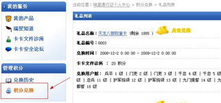天龙八部多玩特权卡深度拆解，类型差异、热门需求匹配及零踩坑兑换指南