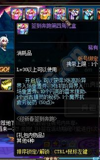 女鬼剑补丁怎么选？类型细分、热门需求匹配+实战避坑指南