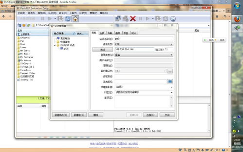 PS3中文版免费游戏去哪下？2026热门需求匹配+零门槛实操指南