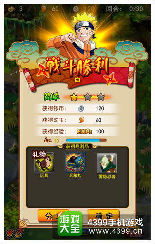 忍者大师类型怎么选？2026年匹配热门玩法需求的实战进阶全攻略