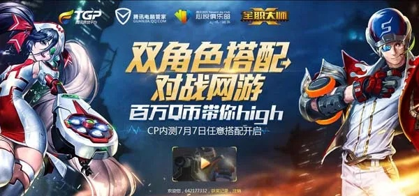 2026年全职大师怎么冲钻石？双大师搭配+竞技技巧+零氪资源攻略全解析