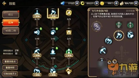 2026龙之谷毁灭者怎么称霸副本？加点/装备/手法全攻略