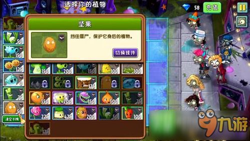 摇滚年代卓君僵尸怎么破？闪避机制拆解+专属植物搭配攻略