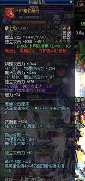 2026奇迹世界暗影加点全攻略，3大主流流派拆解+零氪/高玩精准配点