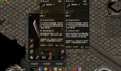 天源4591怎么快速上分？阵营战术、载具操作与团战核心技巧全揭秘