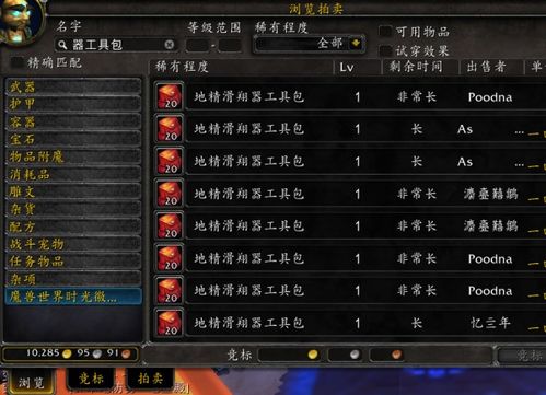 2016绝版猴年春节套深度拆解，属性天花板、收藏价值及怀旧玩法指南