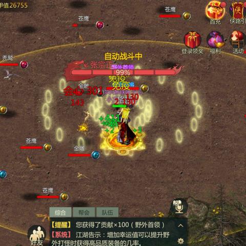 传奇之永恒复古MMO实战全指南，搬砖、PK、打宝新手到进阶全解法