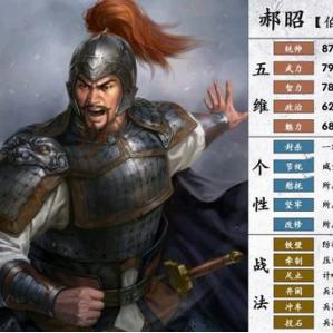 三国志要塞怎么选？全类型匹配发育/防偷/攻坚需求，精准避坑指南