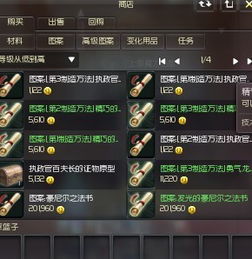 永恒之塔伸缩武器怎么选？全类型拆解+热门需求匹配+实战攻略