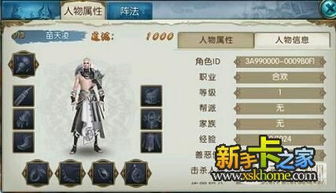 诛仙忠义值怎么玩？4类核心类型、高效刷法&兑换优先级（含2026隐藏机制）